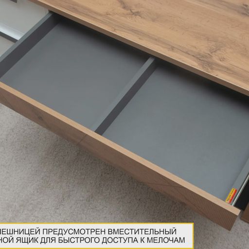Стол письменный «Аляска 503.24»